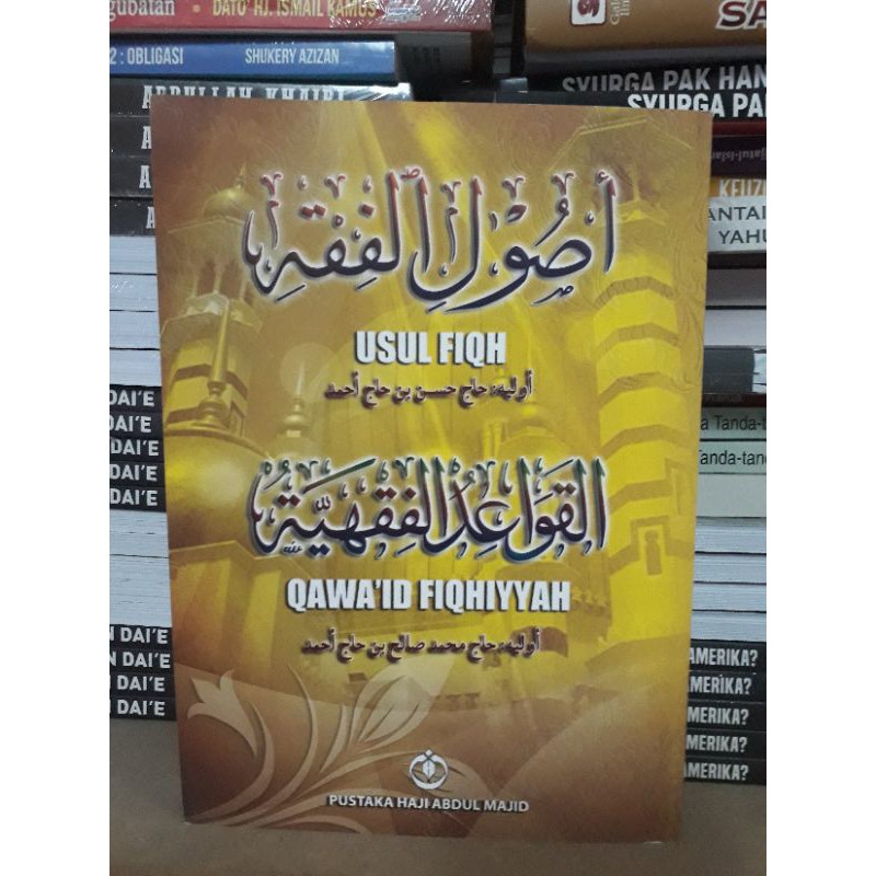 Rm35 Edisi Jawi BUKU USUL FIQH DAN QAWA ID FIQHIYYAH Shopee Malaysia