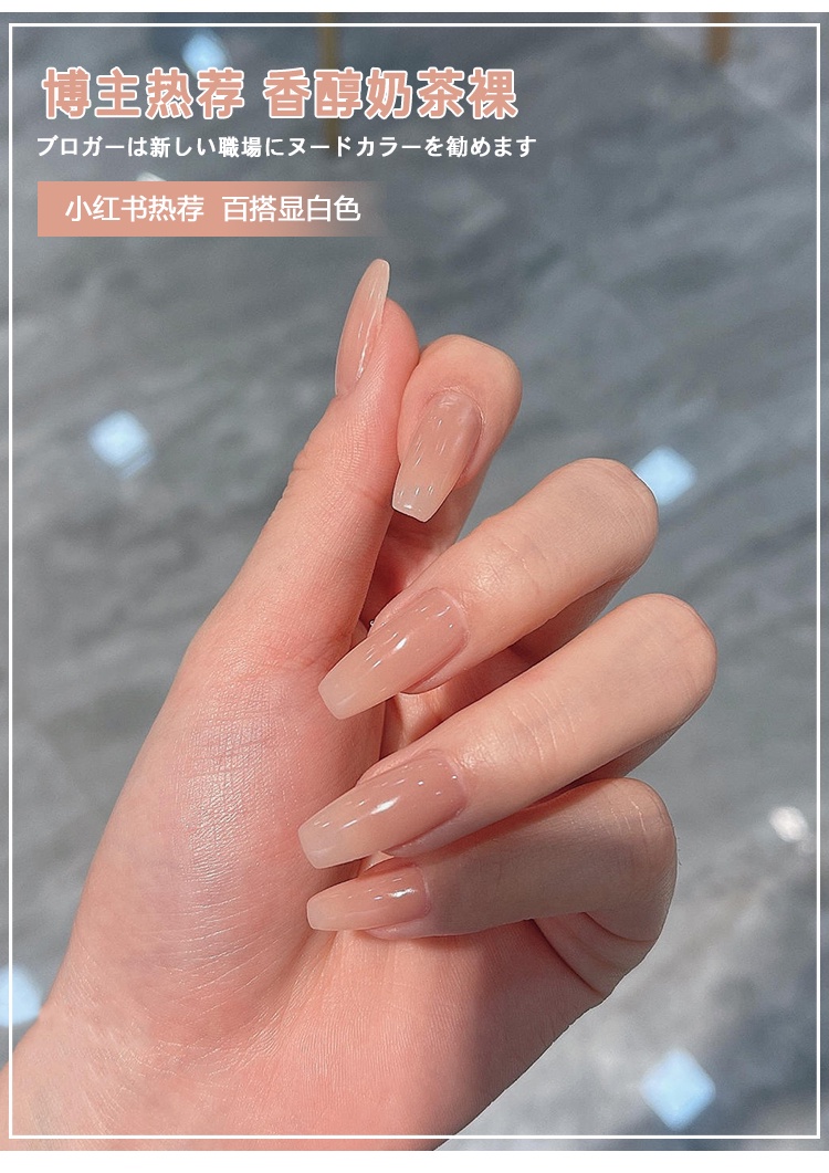 Maxfine Milk Tea Nude Nail Polish Ml Glossy Water Base Peel Off Able Best Selling