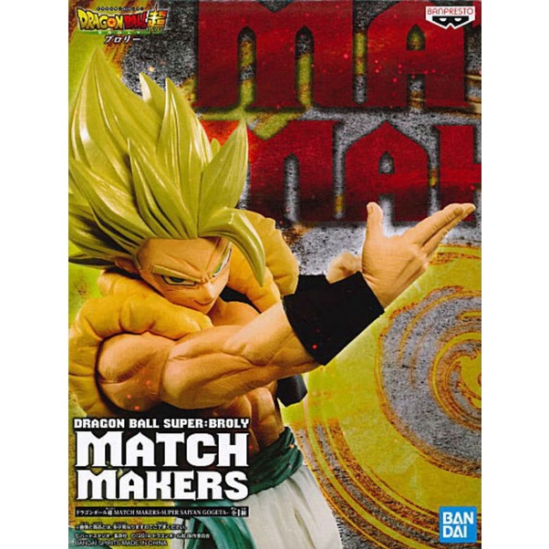 Bandai Dragon Ball Match Makers Super Saiyan Gogeta Figure Banpresto