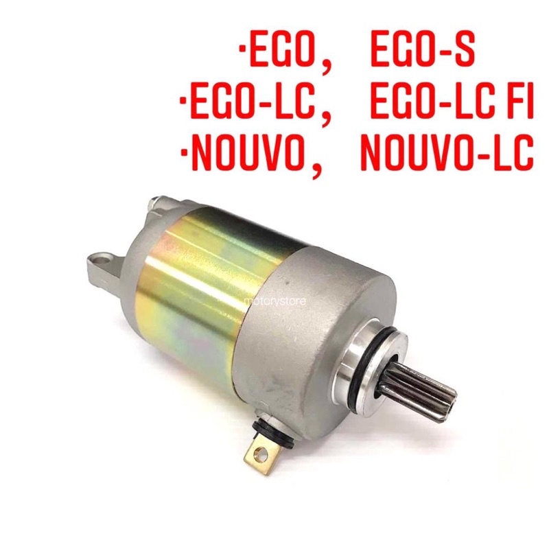 YAMAHA EGO STARTER MOTOR SAMA EGO S EGO S EGO LC FI EGO LC FI NOUVO LC