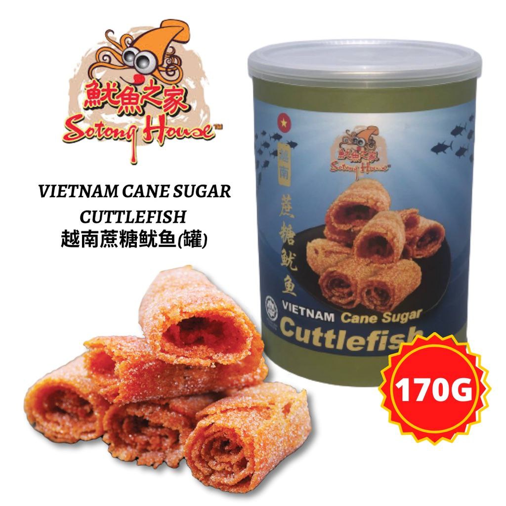 Cane Sugar Cuttlefish Vietnam HALAL SOTONG HOUSE Shopee Malaysia