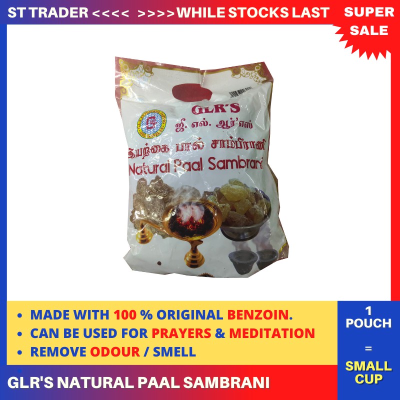 G L R S Natural Paal Sambrani SMALL CUP KEMENYAN WANGI Shopee