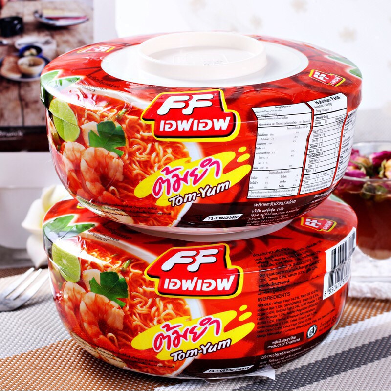 Halal Ff Tomyum Instant Noodles G Shopee Malaysia