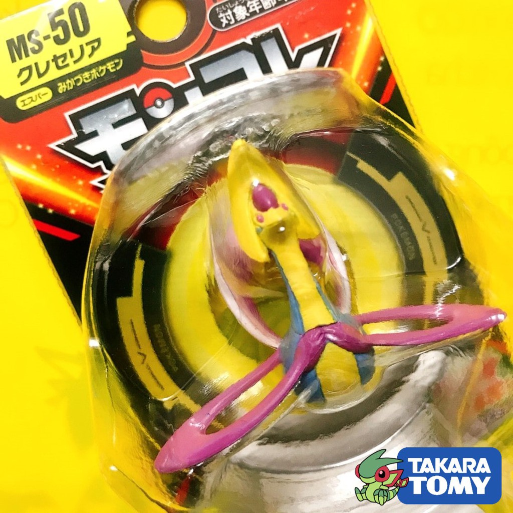 HOT Genuine Pokemon Cresselia Model Takara TOMY Japan Standard Size