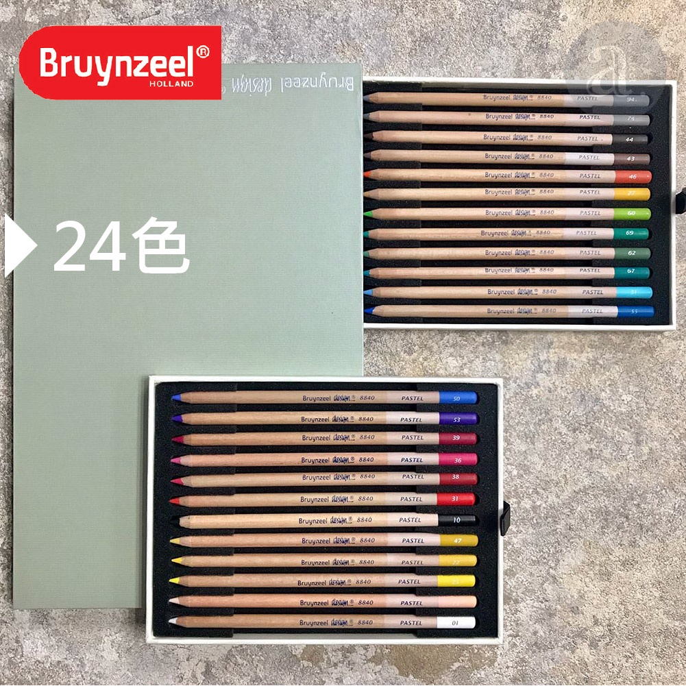 A Select Netherlands Bruynzeel Expert Pastel Color Pencil Case