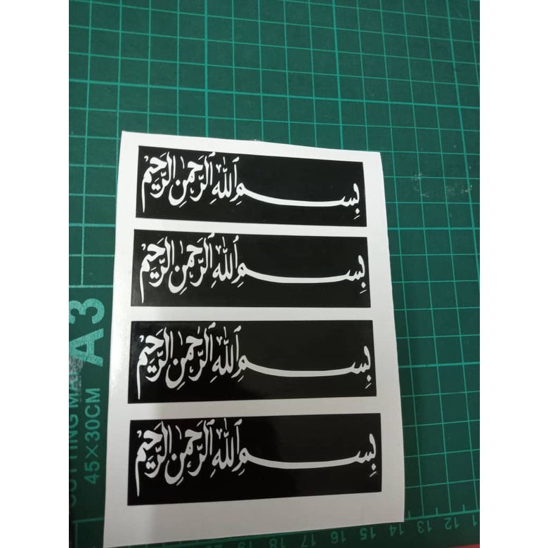 Bismillah Sticker Cutting Shopee Malaysia