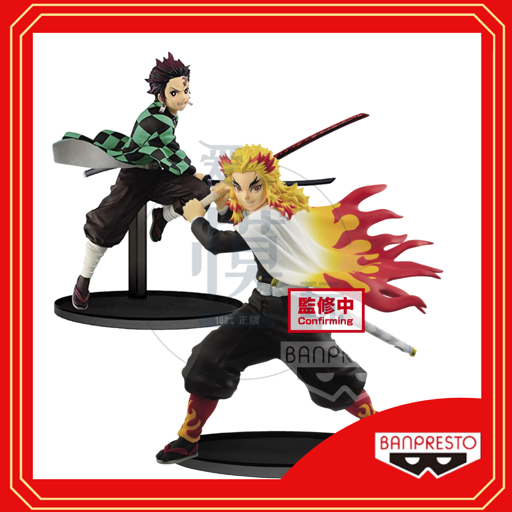 Vibration Star Kimetsu No Yaiba Rengoku Tanjiro Shopee Malaysia