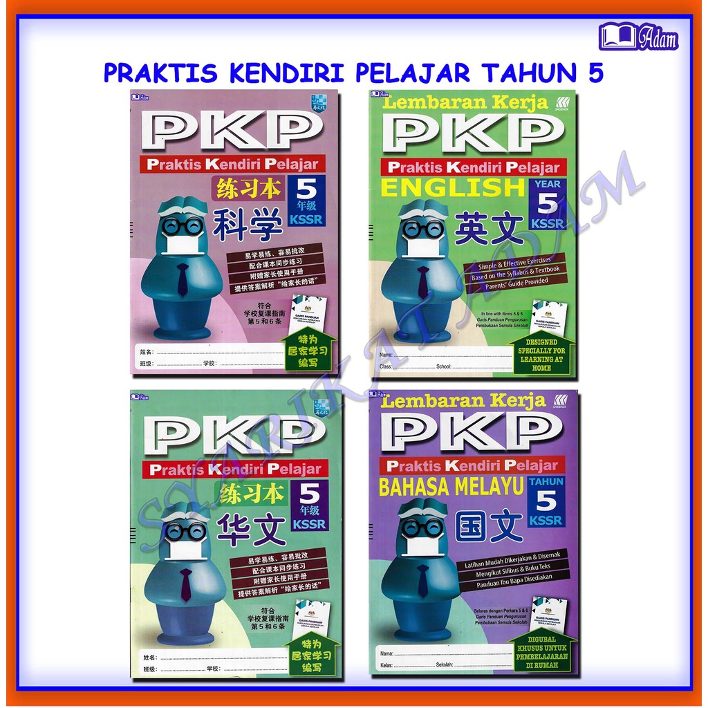 ADM BUKU LATIHAN BC PRAKTIS KENDIRI PELAJAR TAHUN 5 SJKC BC