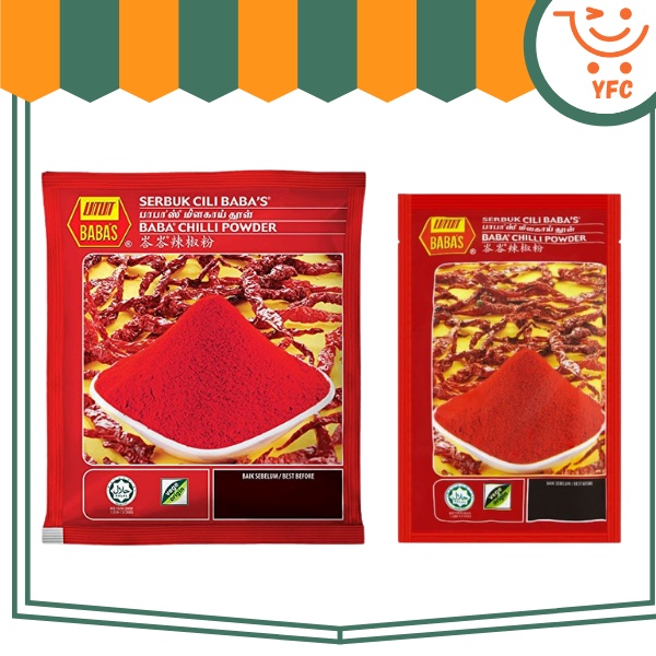 Baba S Brand Chili Powder 125G 250G Shopee Malaysia