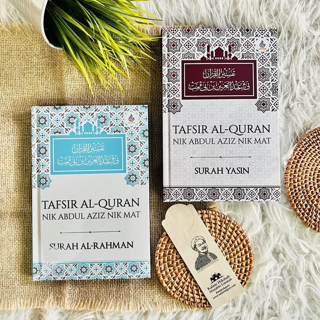 READY STOCK Tafsir Al Quran Tuan Guru Nik Abdul Aziz Surah Al