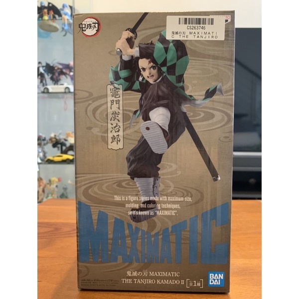 Japan Version Demon Slayer Kimetsu No Yaiba Maximatic The Tanjiro