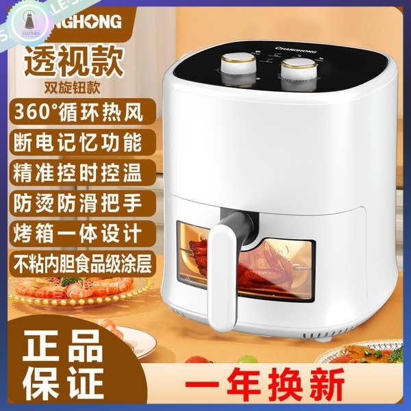 Air Fryer Oven Air Fryer Penggoreng Udara Changhong Ketuhar Elektrik