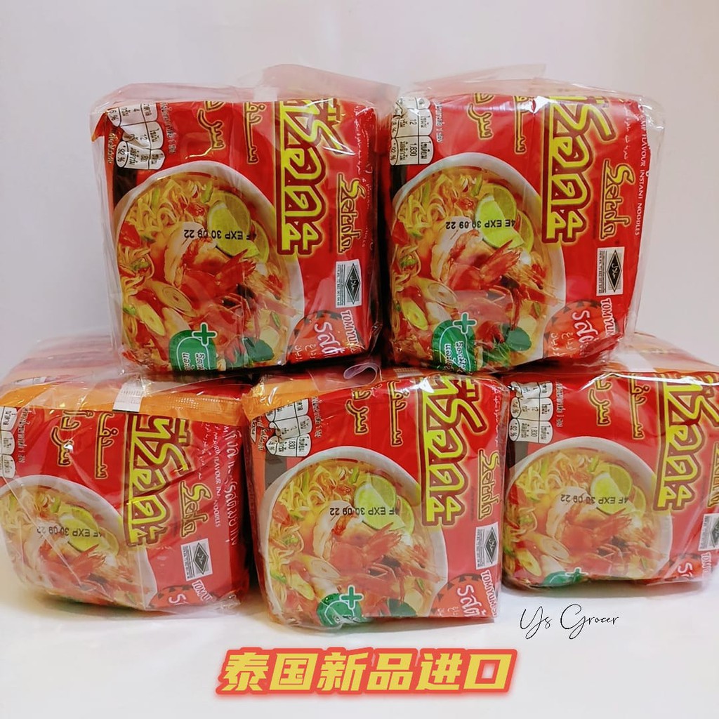 Thailand Serda Tomyum Shrimp Flavour Instant Noodle 60g X 5 Halal