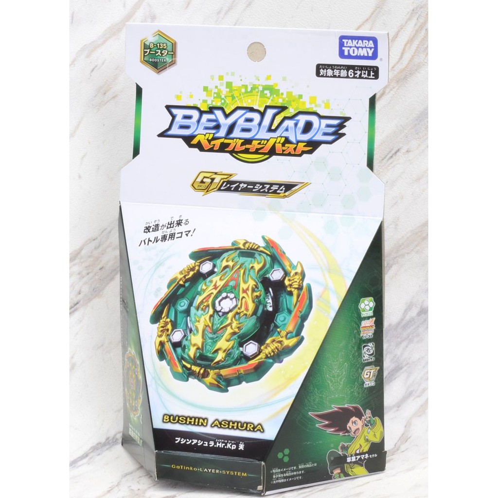 Beyblade Burst B 135 Booster Bushin Ashura Shopee Malaysia