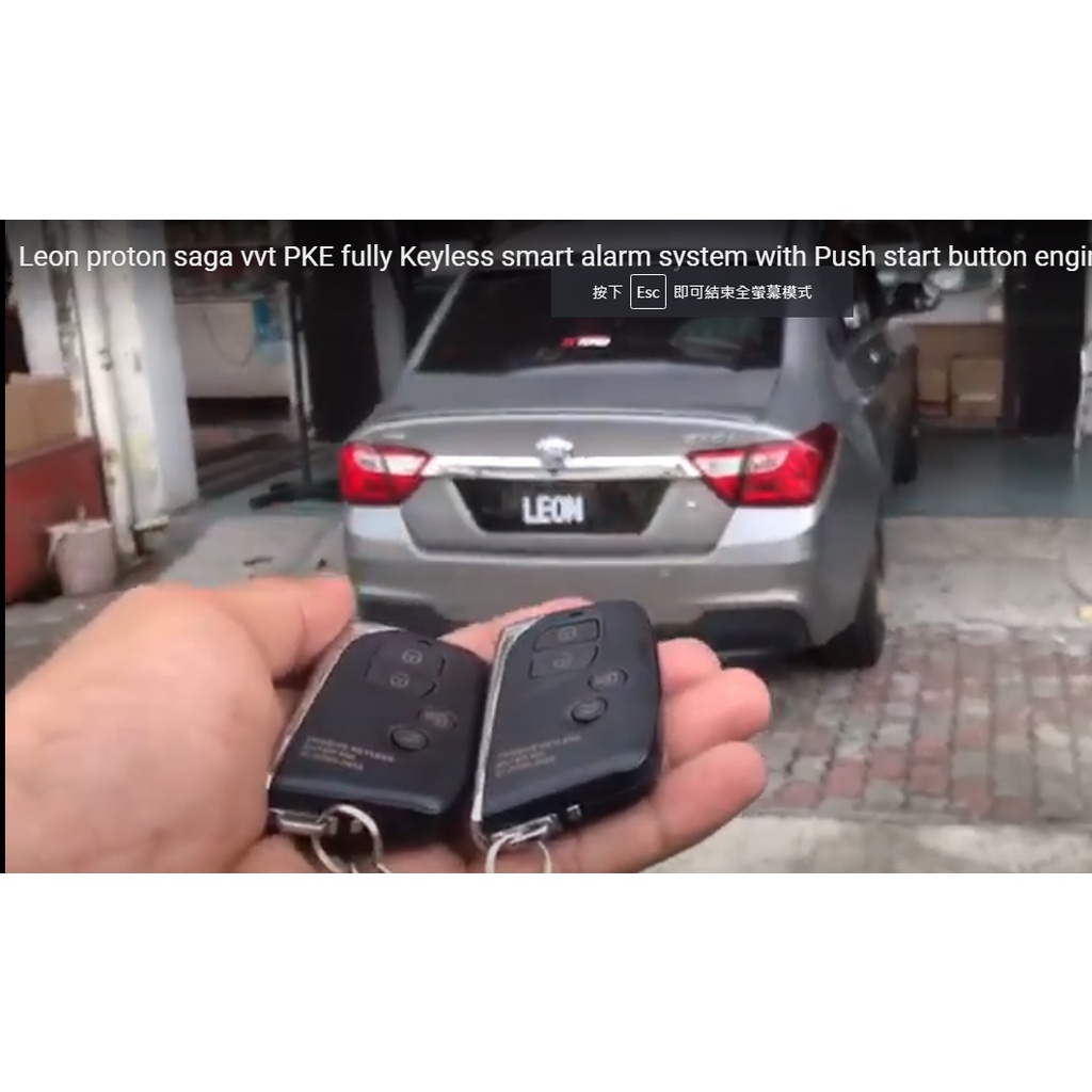 Leon Vvt Proton Saga Pke Fully Keyless Entry Intelligent Smart Alarm