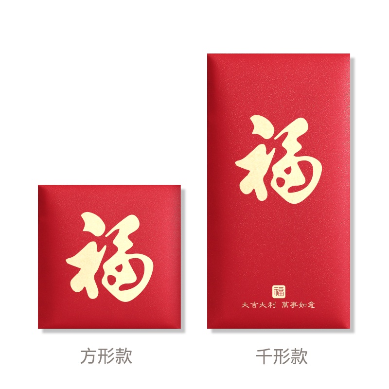 Pcs Red Packet Dragon Chinese New Year