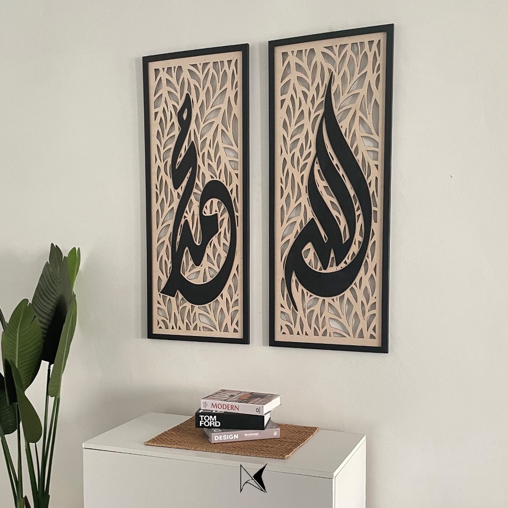 Allah Muhammad Khat Diwani Frame Hiasan Dinding Decoration Wall Art