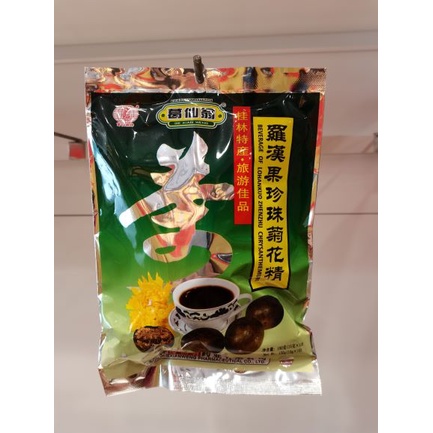 Luo Han Guo Pearl Chrysanthemum Herbal Tea Gx