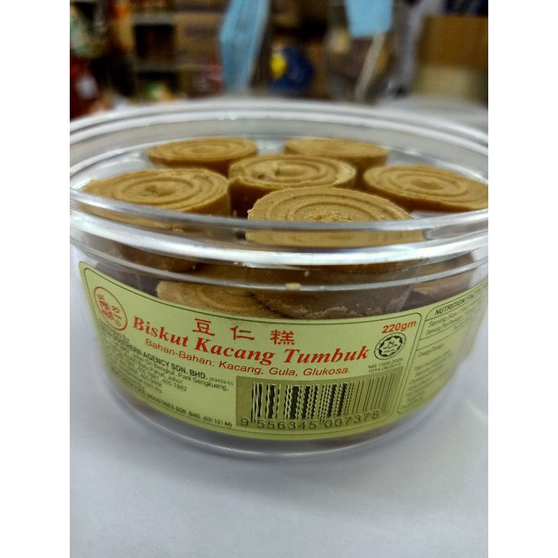 Biskut Kacang Tumbuk G Halal Shopee Malaysia