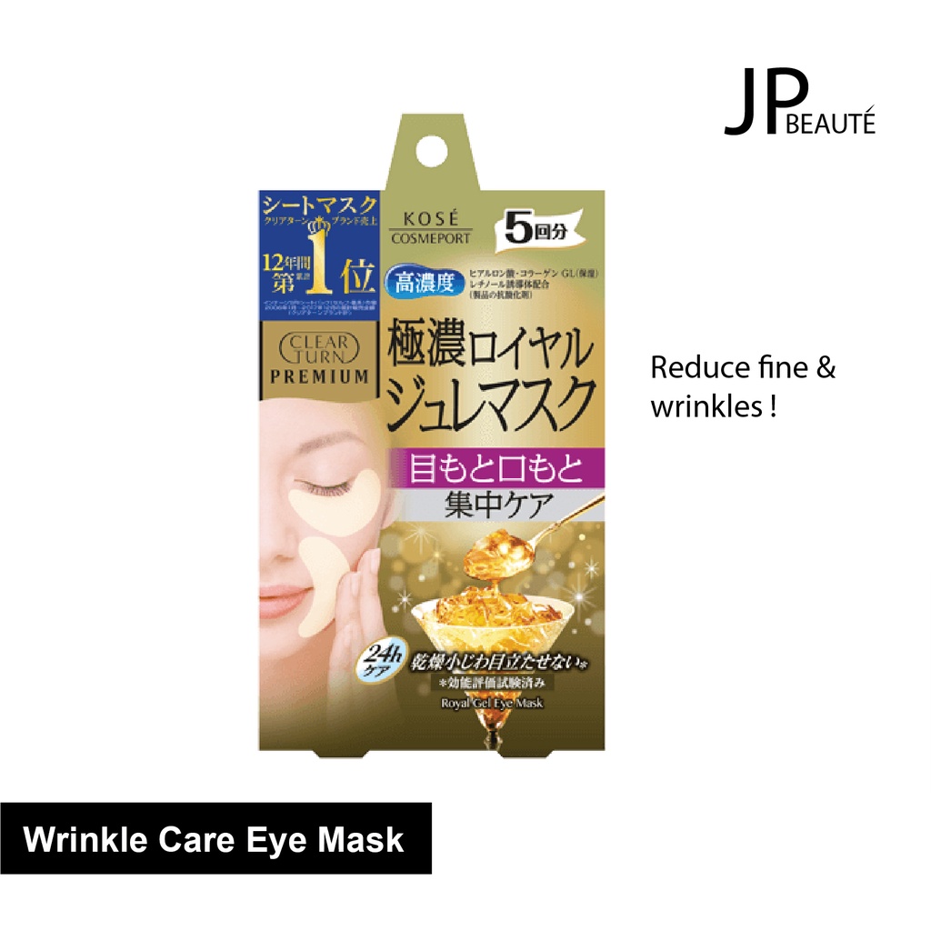 Kose Cosmeport Clear Turn Royal Jelly Mask Pieces Shopee Malaysia