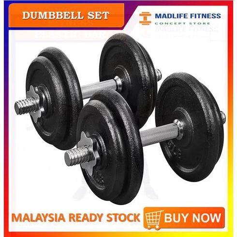 Dumbbell Set 40KG Dumbell Bumper Rubber Coated 40CM Foam Connector