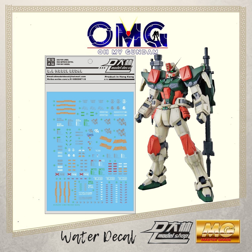 Dalin Water Decal S Mg Buster Water Decals Buster Water Decal Gundam