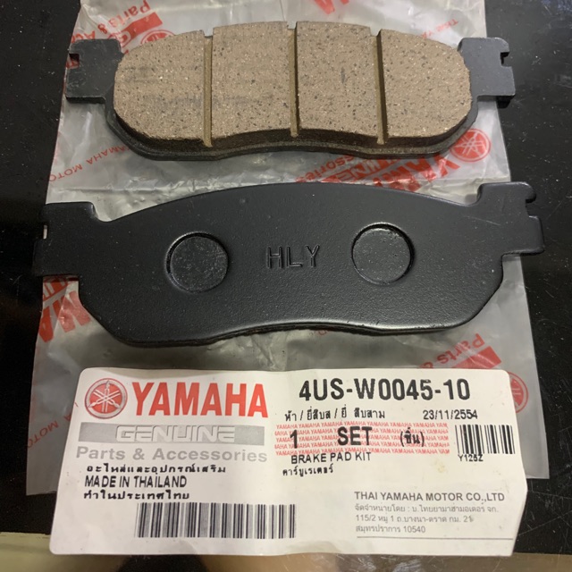 YAMAHA Y125 Y125Z NOUVO NOUVO S FRONT DISC BRAKE PAD DEPAN DISK BREK