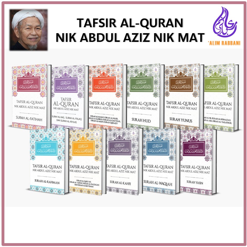 Tafsir Al Quran Nik Abdul Aziz Nik Mat Hardcover Al Fatihah An Nas