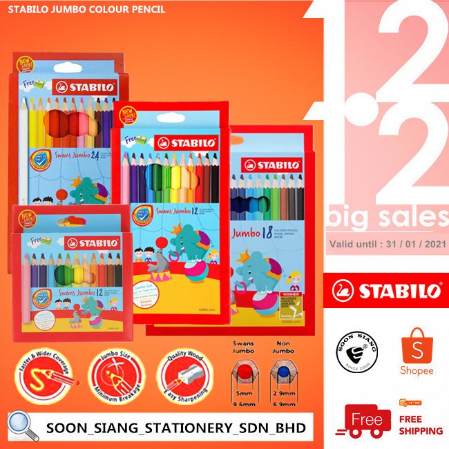 READY STOCK IN MALAYSIA Stabilo Jumbo Colour Pencil 12S 12L 18L 24L