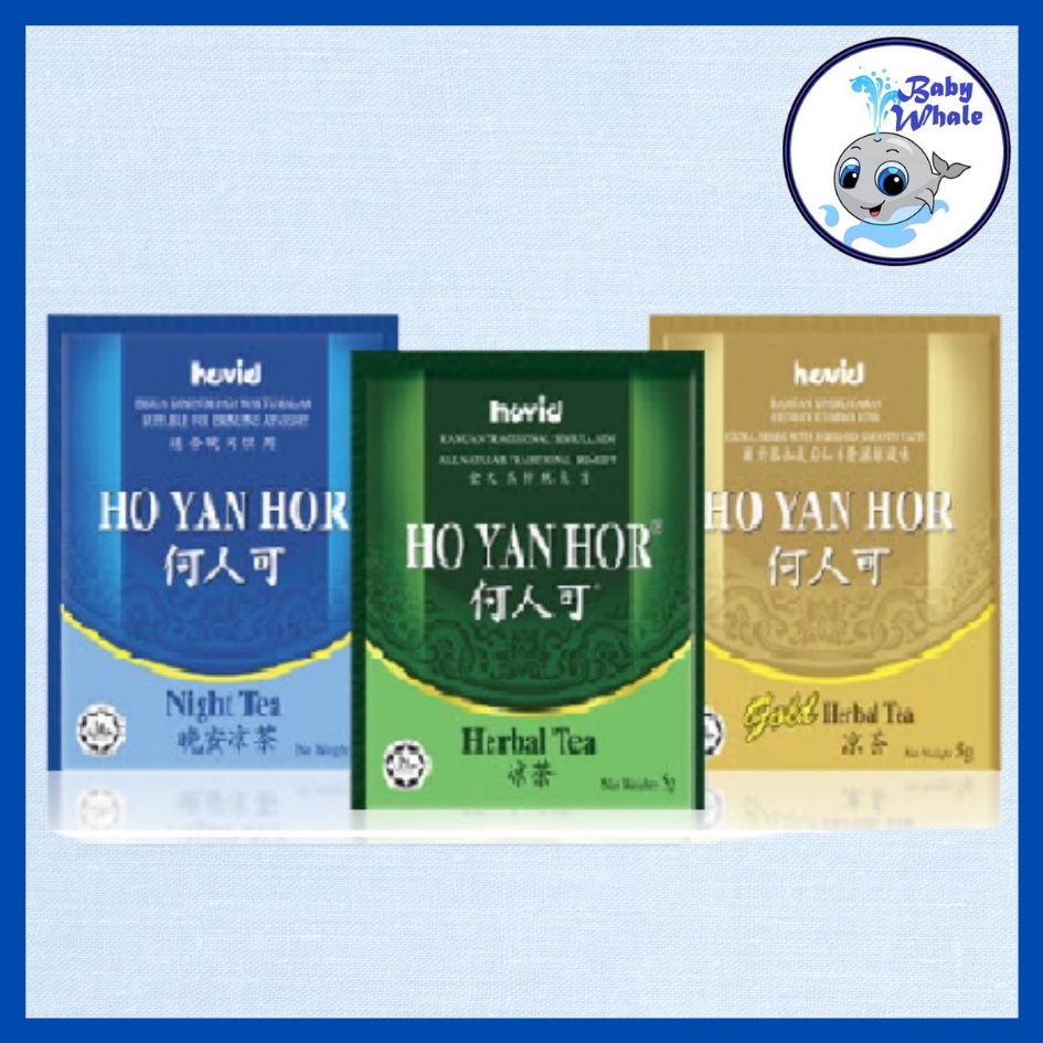 Hovid Ho Yan Hor Herbal Tea Pack Shopee Malaysia