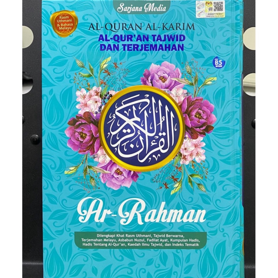 Al Quran Tajwid Dan Terjemahan Ar Rahman Saiz A B Sarjana Media