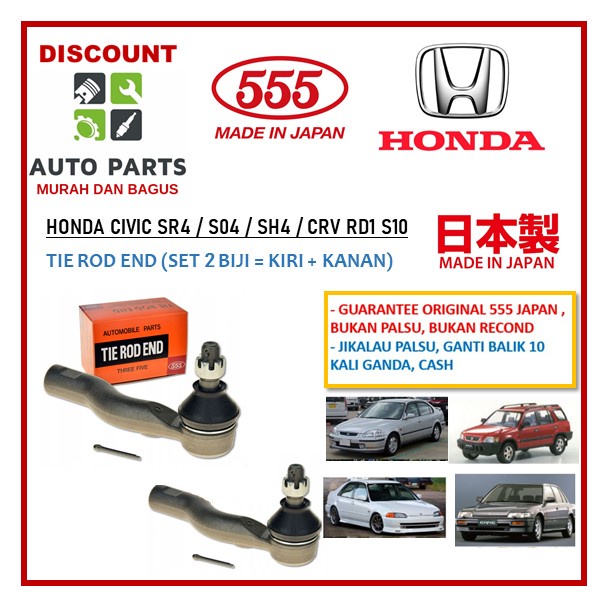 Sankei Made In Japan High Quality Honda Civic Sr S Sh