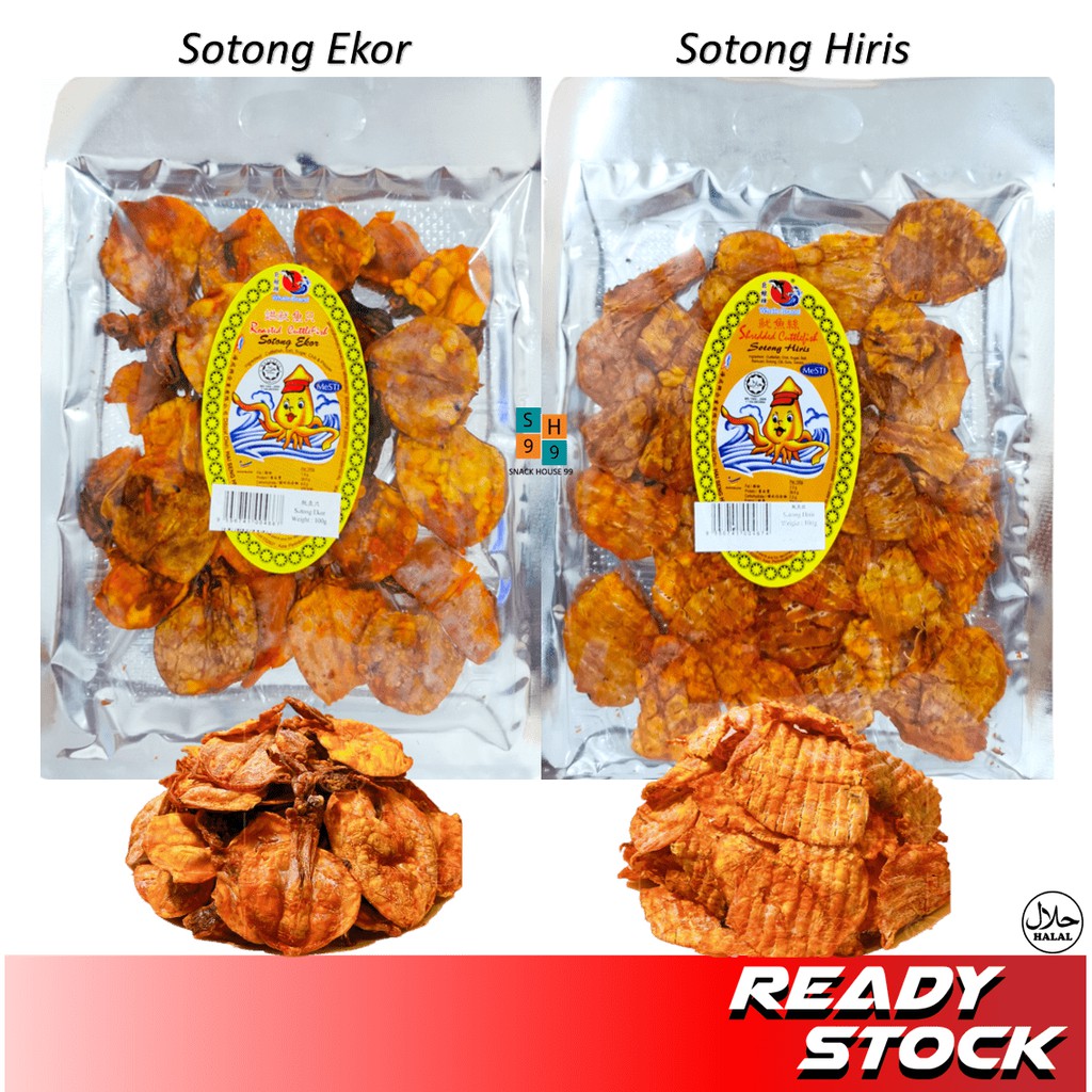 100g Whale Brand Sotong Ekor Sotong Hiris Roasted Cuttlefish