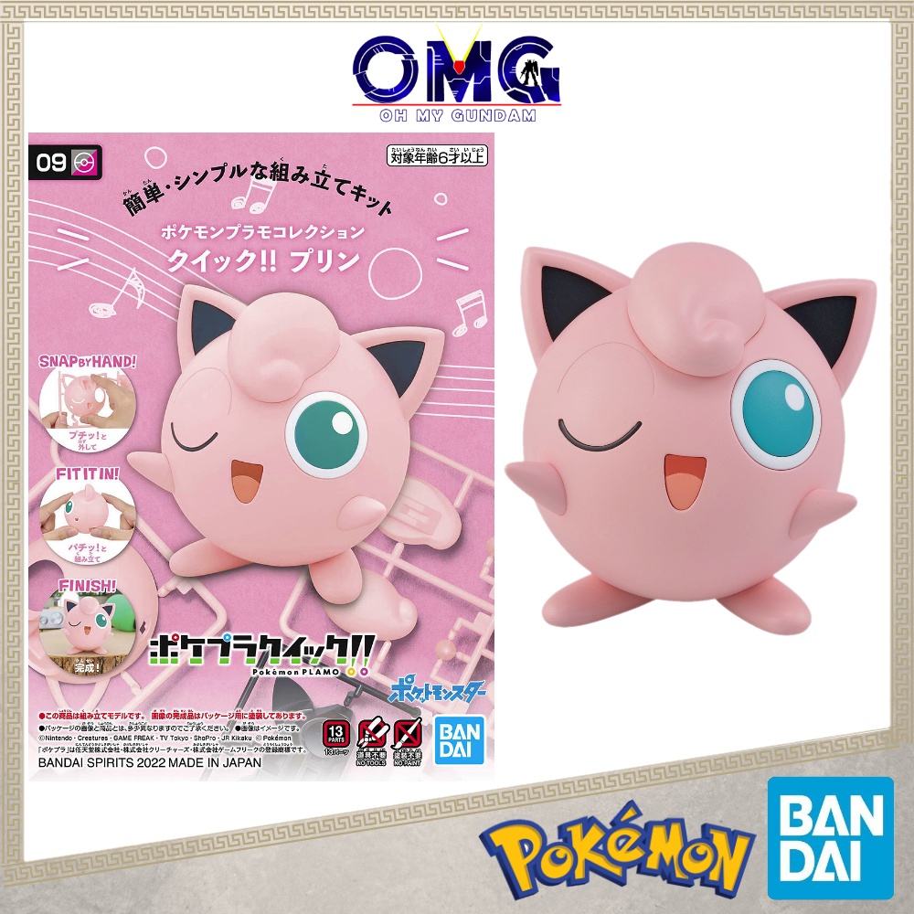 Bandai Pokemon Plamo Collection Quick Jigglypuff Poke Pla