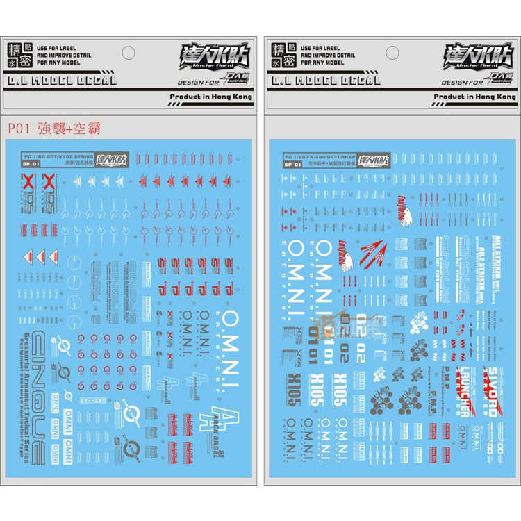 Ready Stock Dalin Water Decals For PG Model Strike And Skygrasper