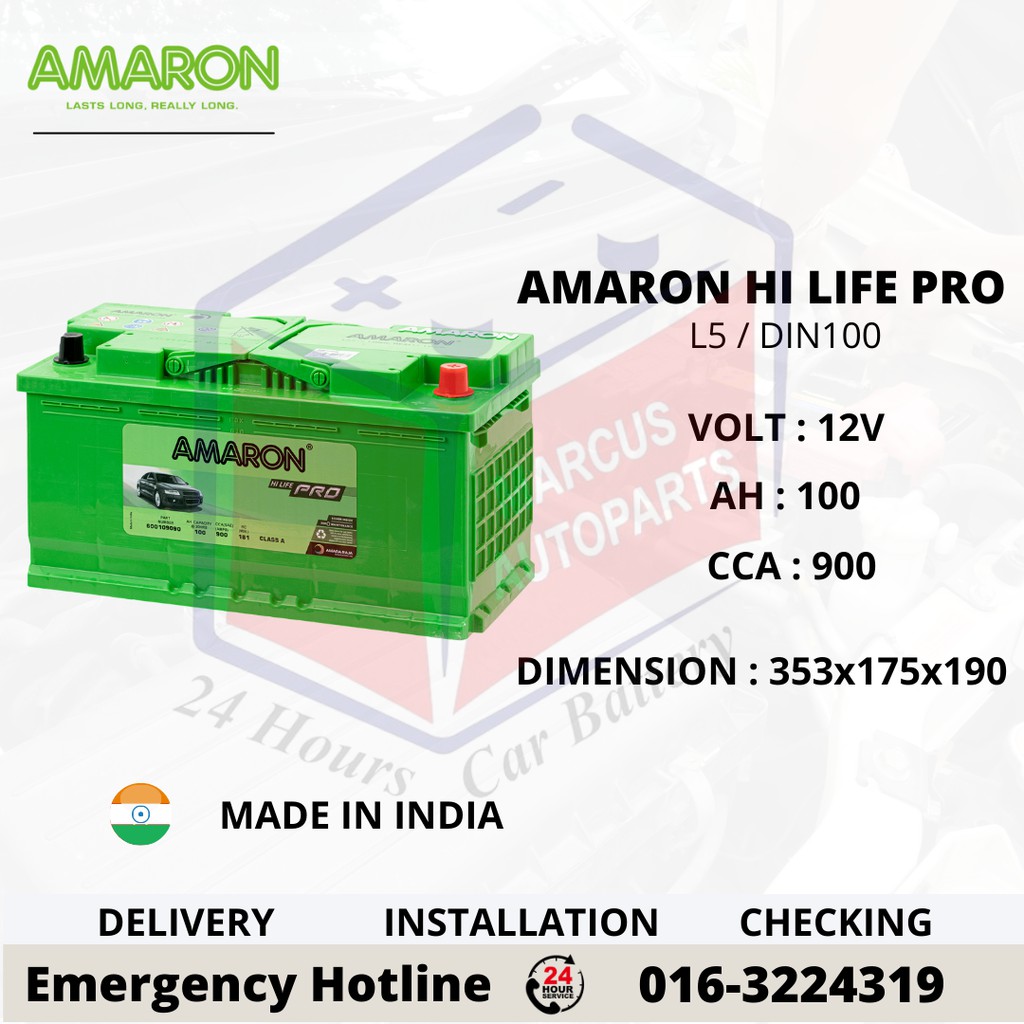 Amaron Hi Life Pro Ln Din L Automotive Car Battery Shopee Malaysia