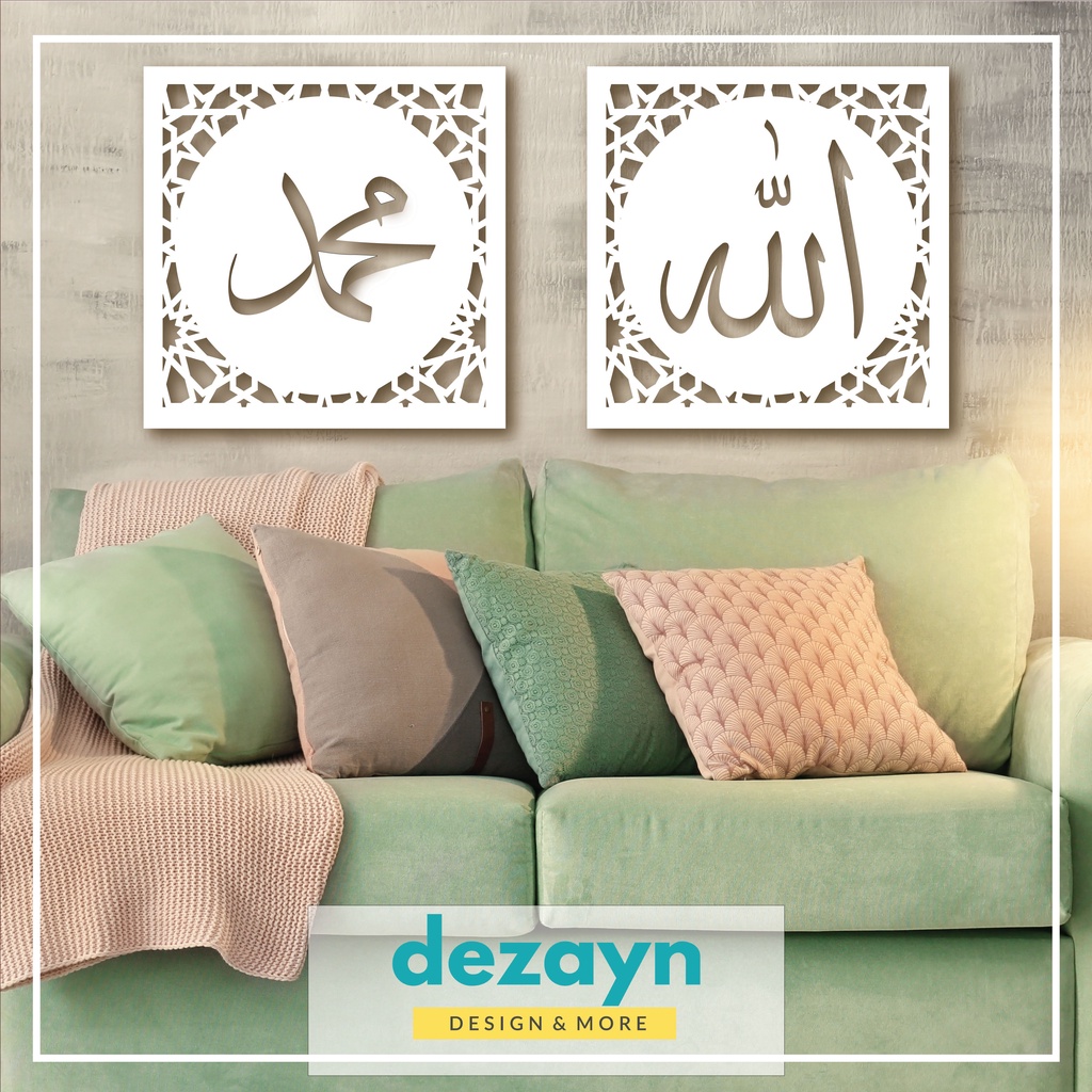 Dezayn Allah Muhammad AM PB Home Deco Wall Decoration Calligraphy