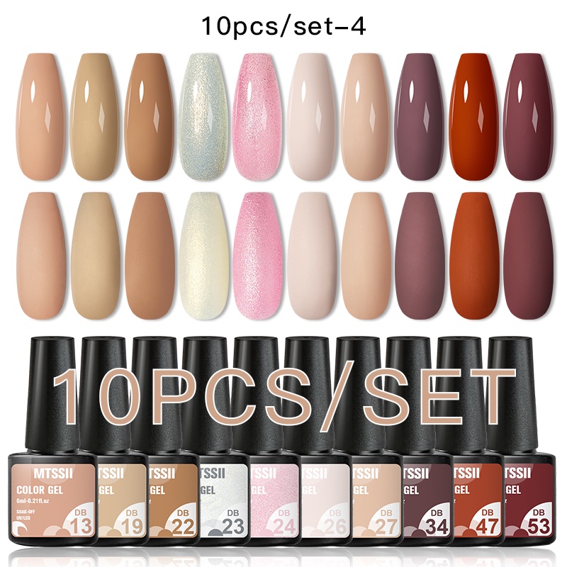 MTSSII Gel Nail Polish Set Nude Color Manicure Special Set Gel Nail