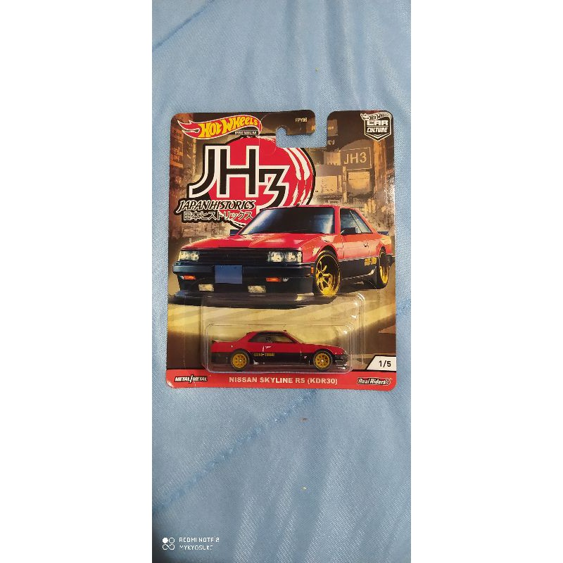 HOT WHEELS JAPAN HISTORICS Shopee Malaysia