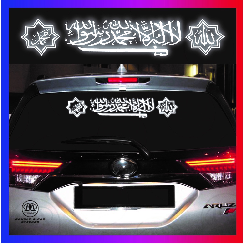 Ready Stock Jawi Syahadah Arabic Car Sticker Untuk MYVI AXIA ALZA