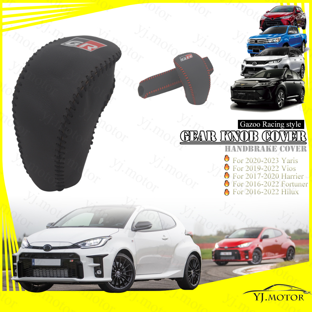 For Toyota Vios Yaris Genuine Leather Gear Knob Cover Fortuner Harrier