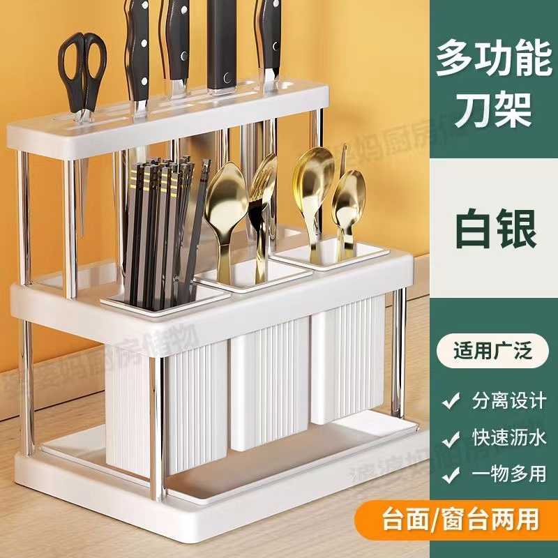 Kitchen Tableware Multifunctional Storage Handy Tool Tik Tok Hot