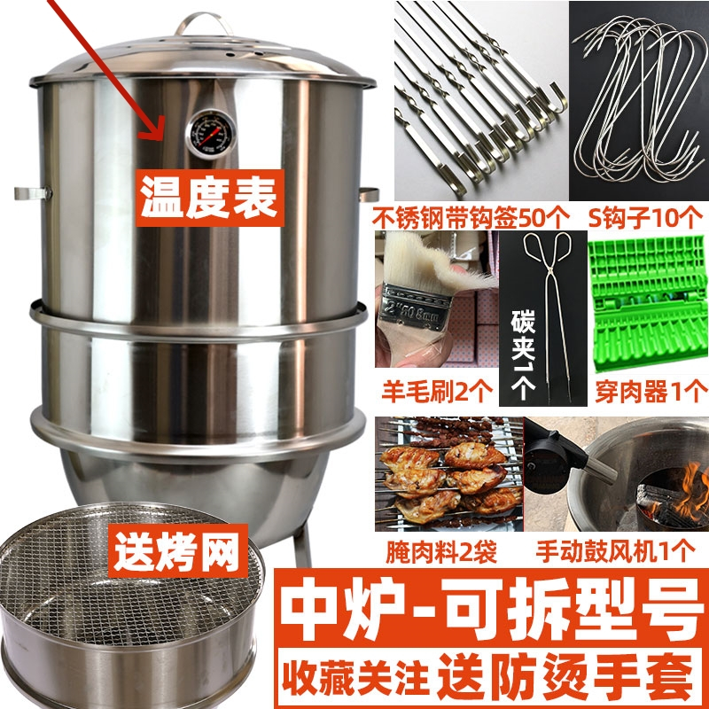 Stainless Steel Hanging Grill Bbq Hanging Furnace Home Commercial Round