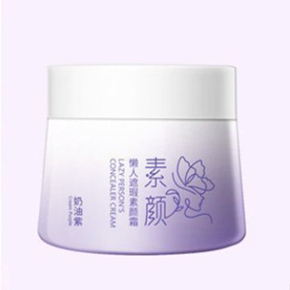 Xiaohongshu Recommended Makeup Cream Nude Makeup Brightening Isolation