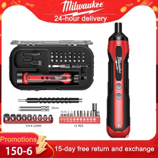 Milwaukee Household Multifunctional Rechargeable Handheld Electric