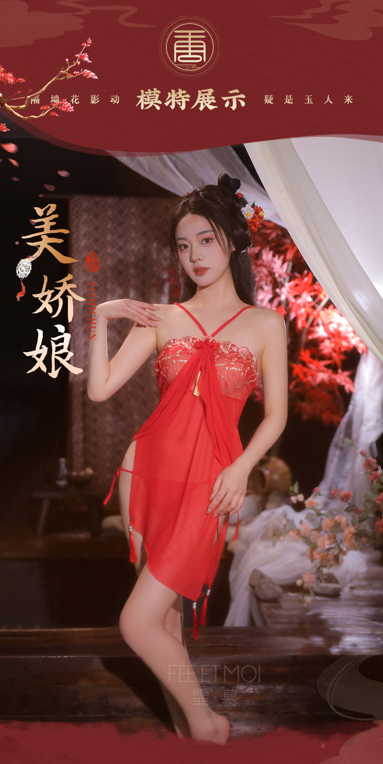 Bebinca Sexy Lingerie Antique Embroidered Open Crotch Free Nightdress