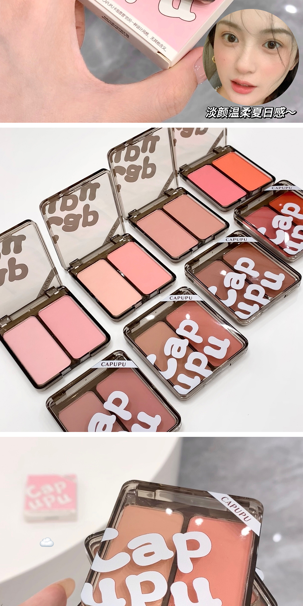 Two Color Blush Nude Makeup Matte Natural Contouring One Long Lasting Color Rouge Two Color