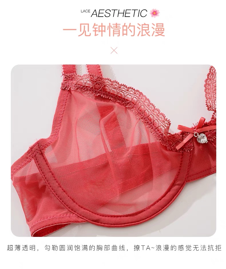 Full Transparent Bra Panties Ultra Thin Sexy Underwear Nude Hot Black