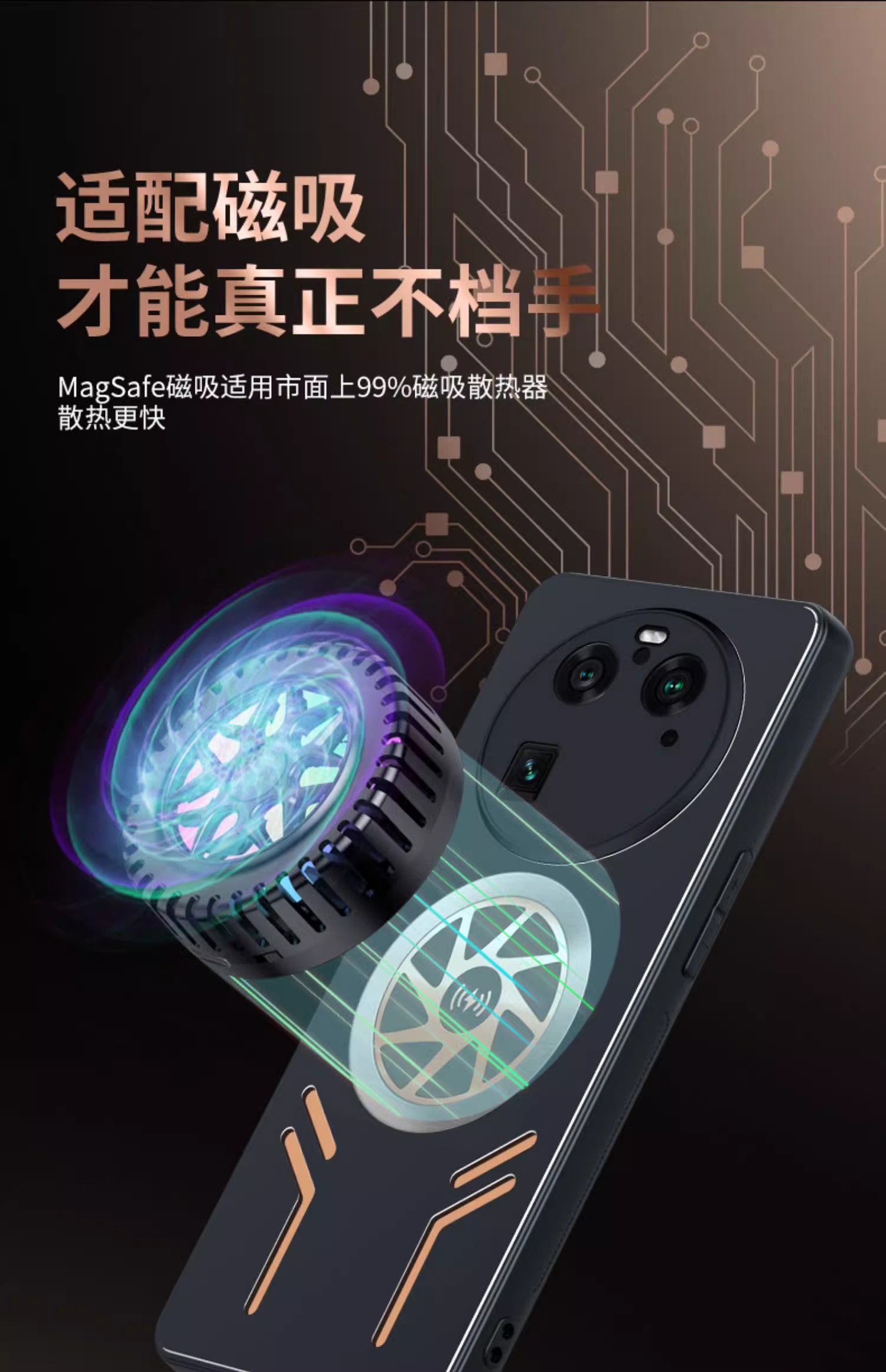 Luxury Graphene Heat Dissipation Phone Case For Oppo Find X Ultra X