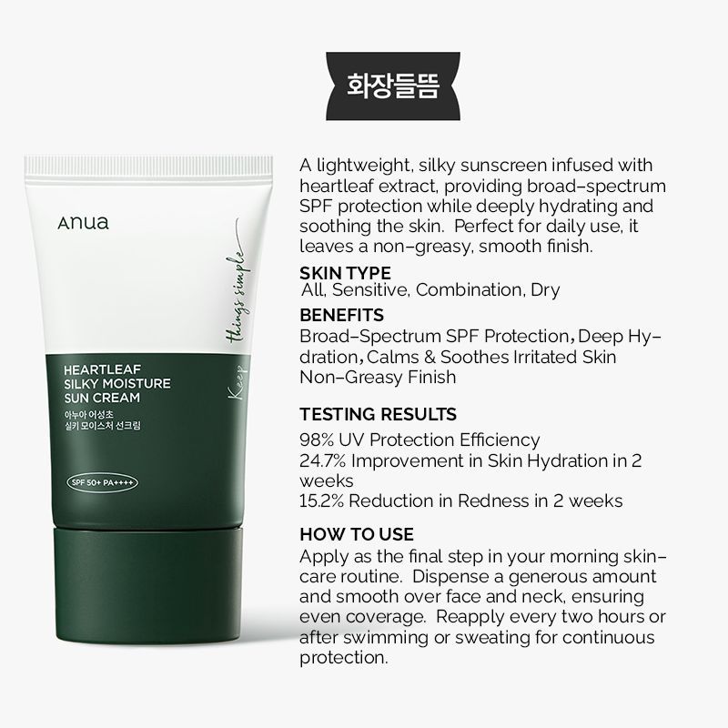 Anua Sunscreen Ml Heartleaf Silky Moisture Sun Cream Spf Pa